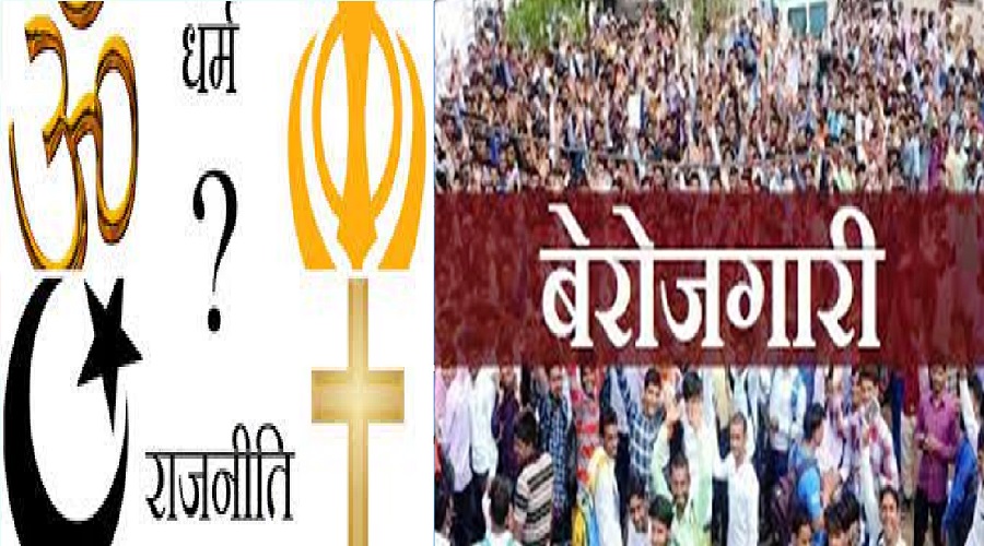 uttarakhand politics