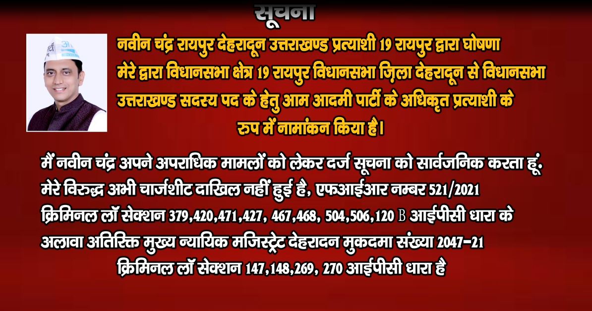 Assembly Elections