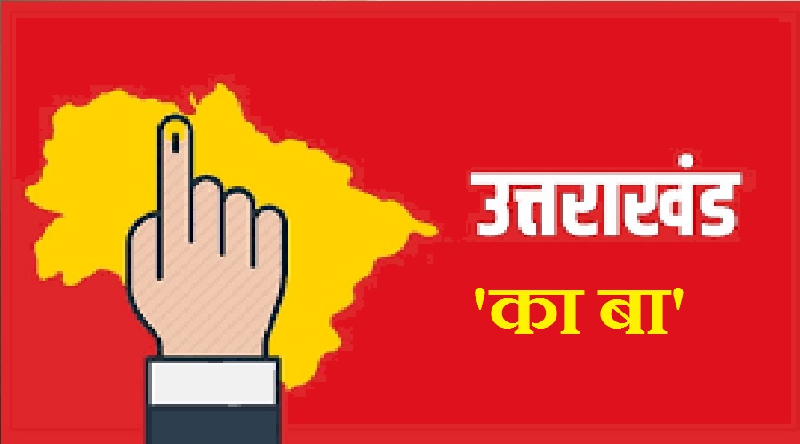 bihar