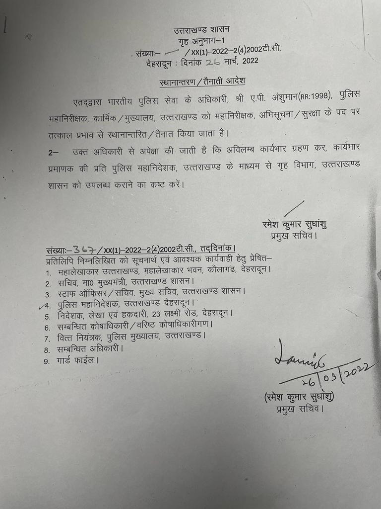 disaster news of uttarakhand