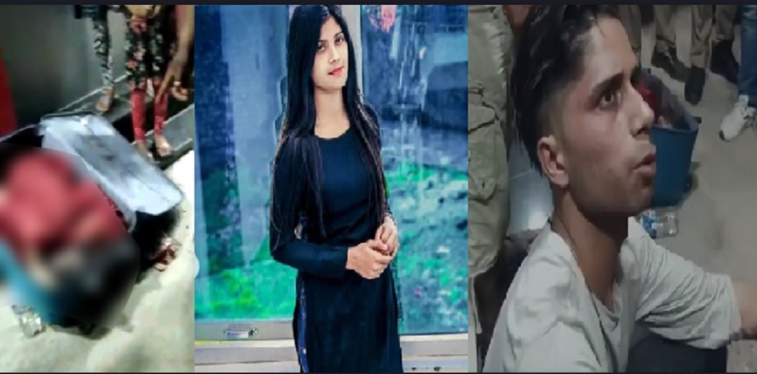 MURDER IN UTTARAKHAND