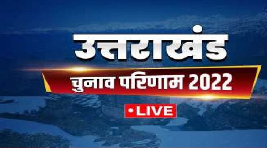 uttarakhand politics