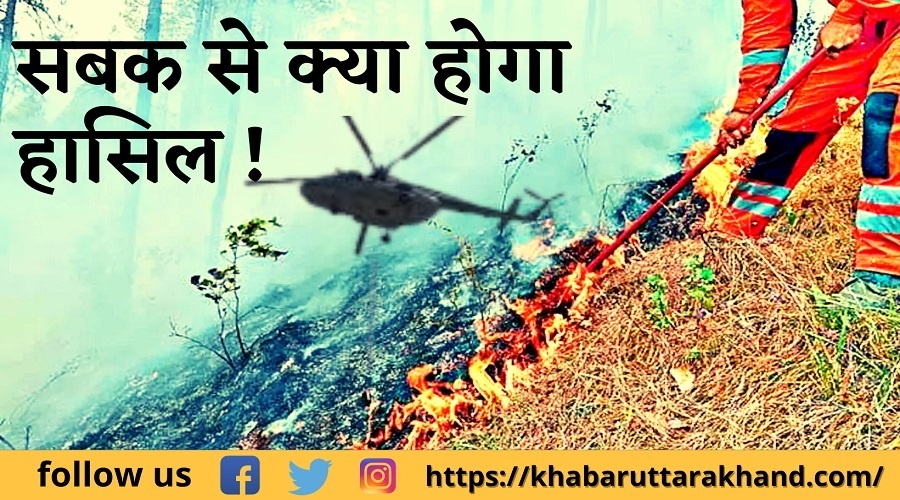 # Uttarakhand Election 2022 # Uttarakhand Chunav 2022