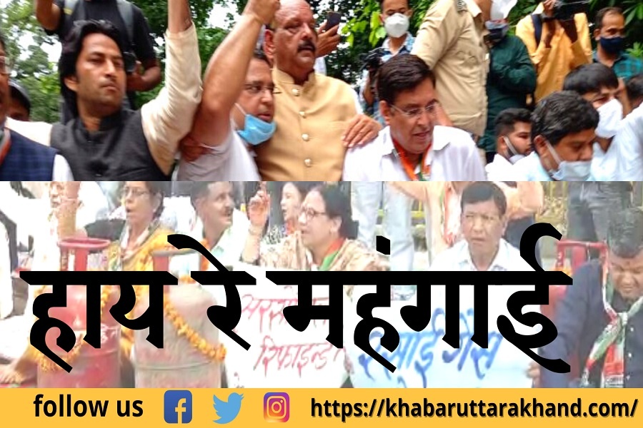 uttarakhand latest news uttarakhand samachar