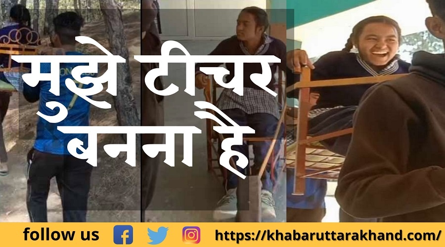 uttarakhand latest news uttarakhand samachar