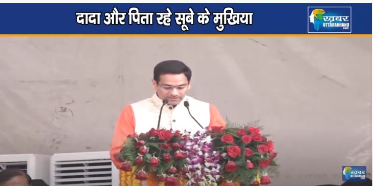 saurabh bahuguna