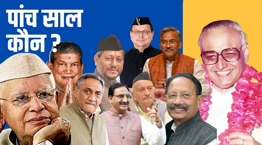 # Uttarakhand Election 2022 # Uttarakhand Chunav 2022