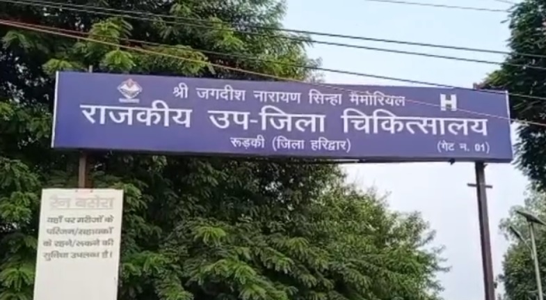 disaster news of uttarakhand
