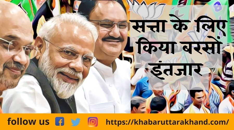 uttarakhand latest news uttarakhand samachar