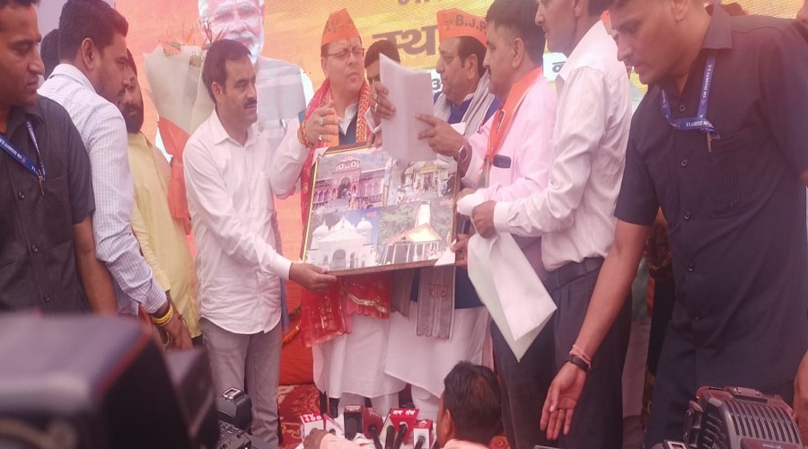 uttarakhand latest news uttarakhand samachar