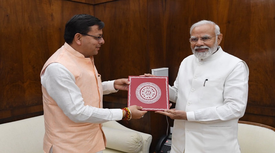 cm dhmai