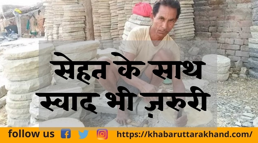 uttarakhand latest news uttarakhand samachar