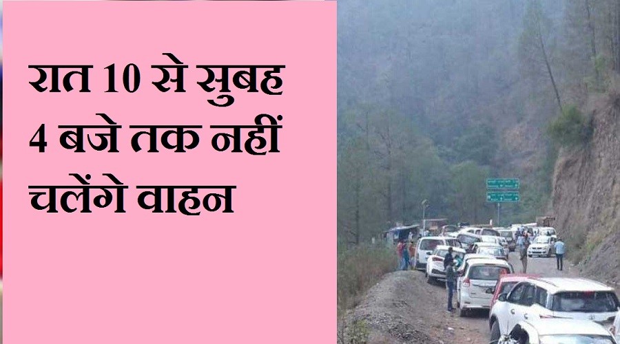 uttarakhand latest news uttarakhand samachar