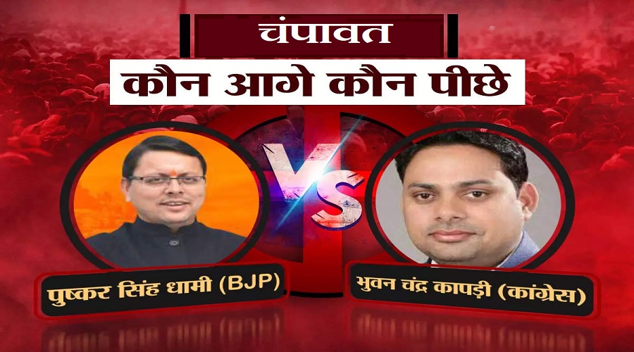 uttarakhand latest news uttarakhand samachar