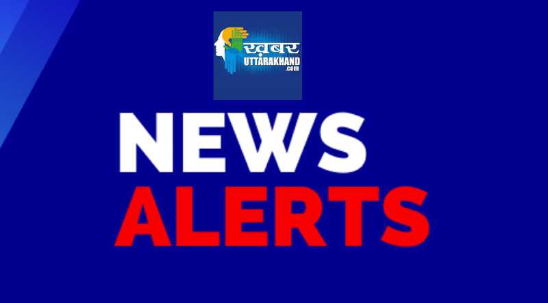 khabar uttarakhand news alert