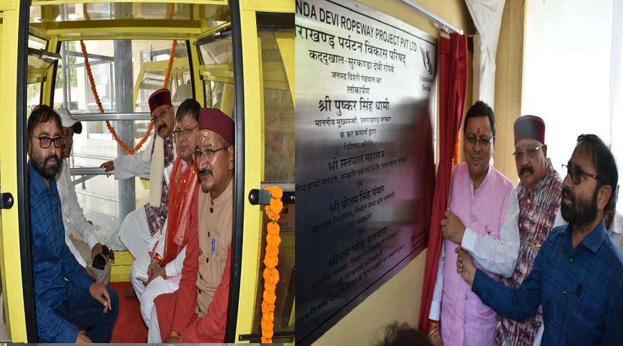 uttarakhand latest news uttarakhand samachar