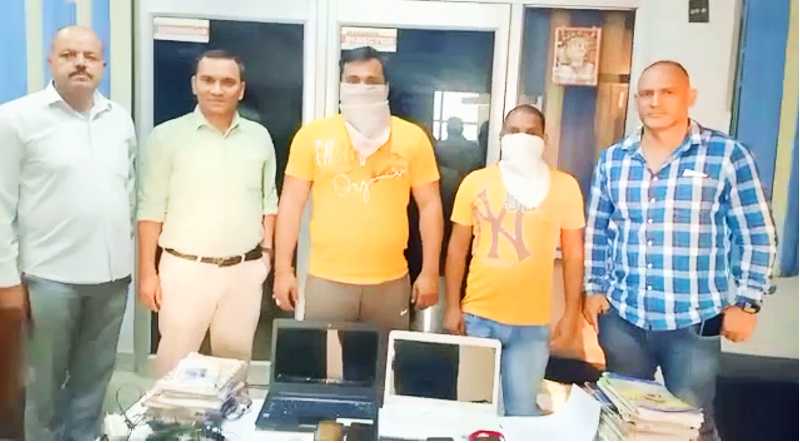 call center scam in dehradun