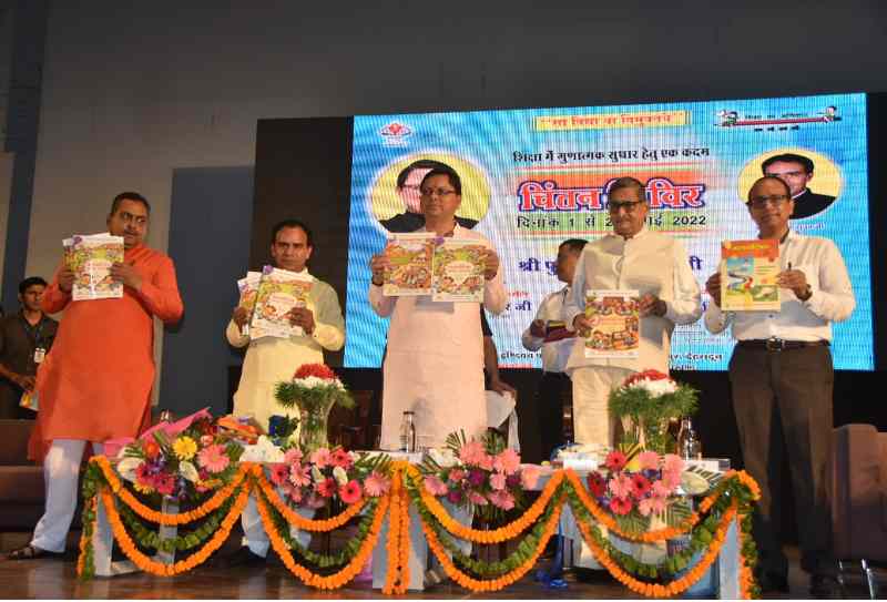 new education policy cm dhami