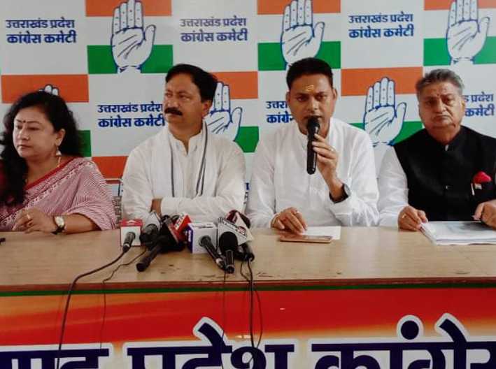 BHUVAN KAPRI