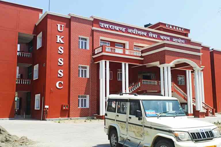 UKSSSC BUILDING