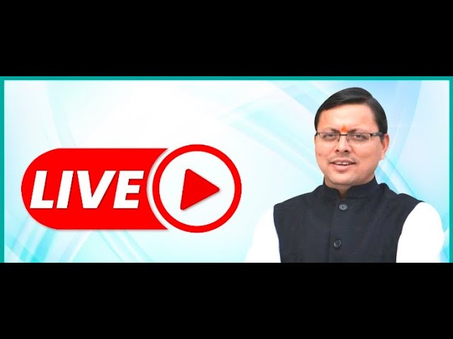 LIVE
