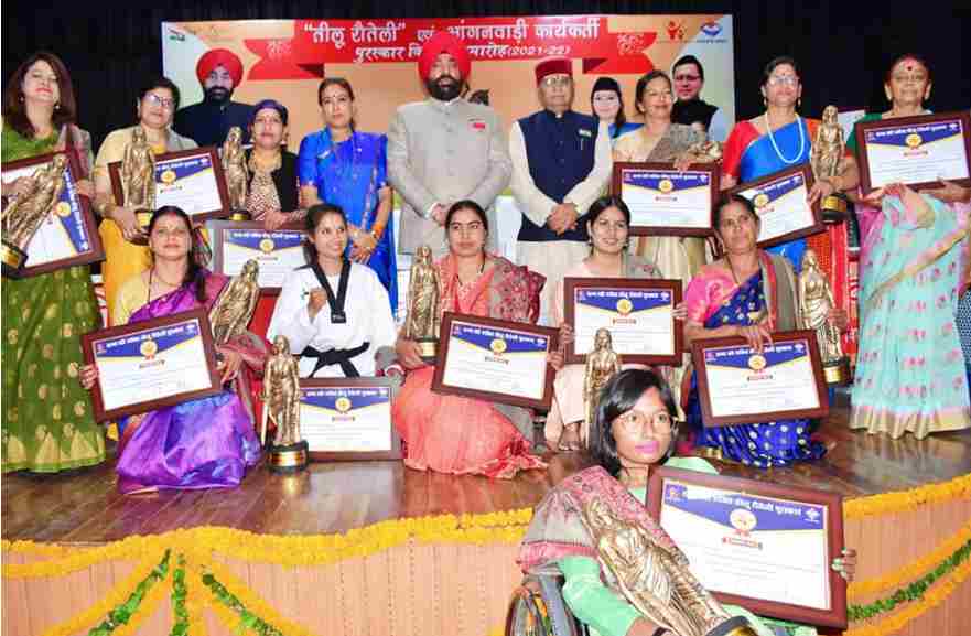 tilu rauteli awards