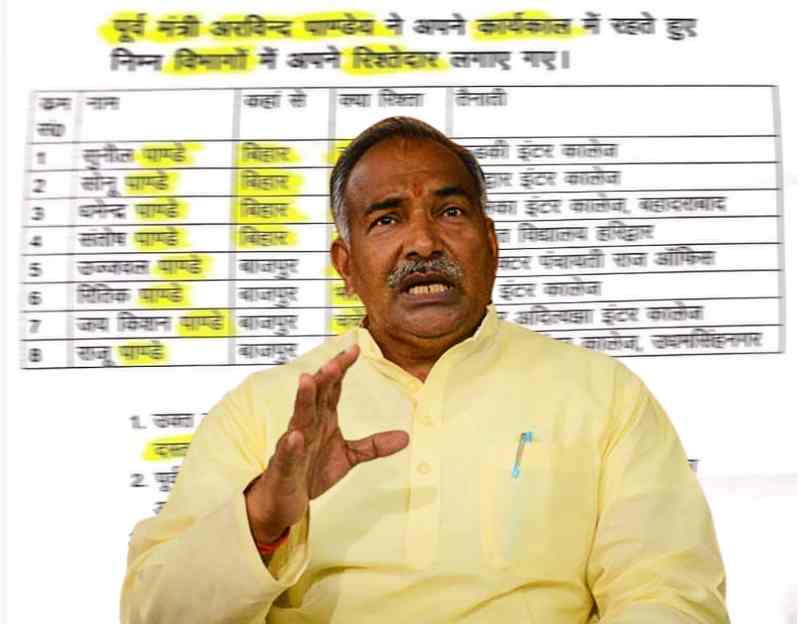 ARVIND PANDEY GAVE JOBS
