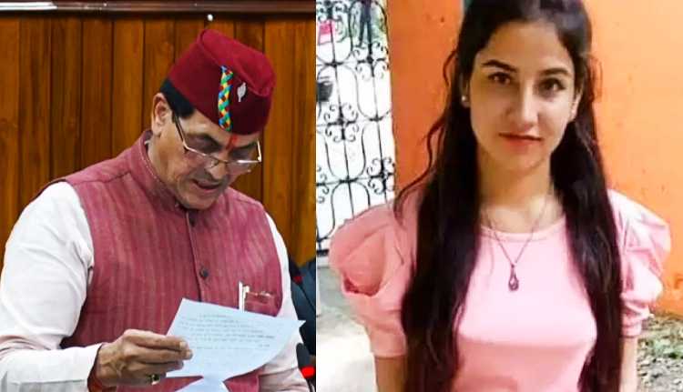 ankita bhandari vip news