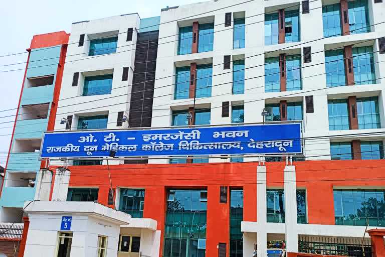 doon hospital