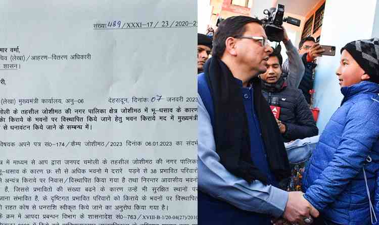 cm dhami in joshimath 1
