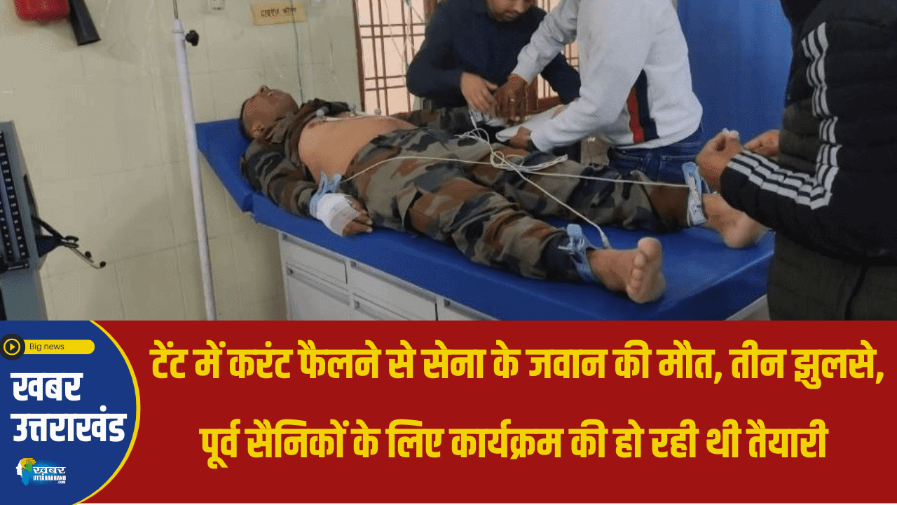 indian army