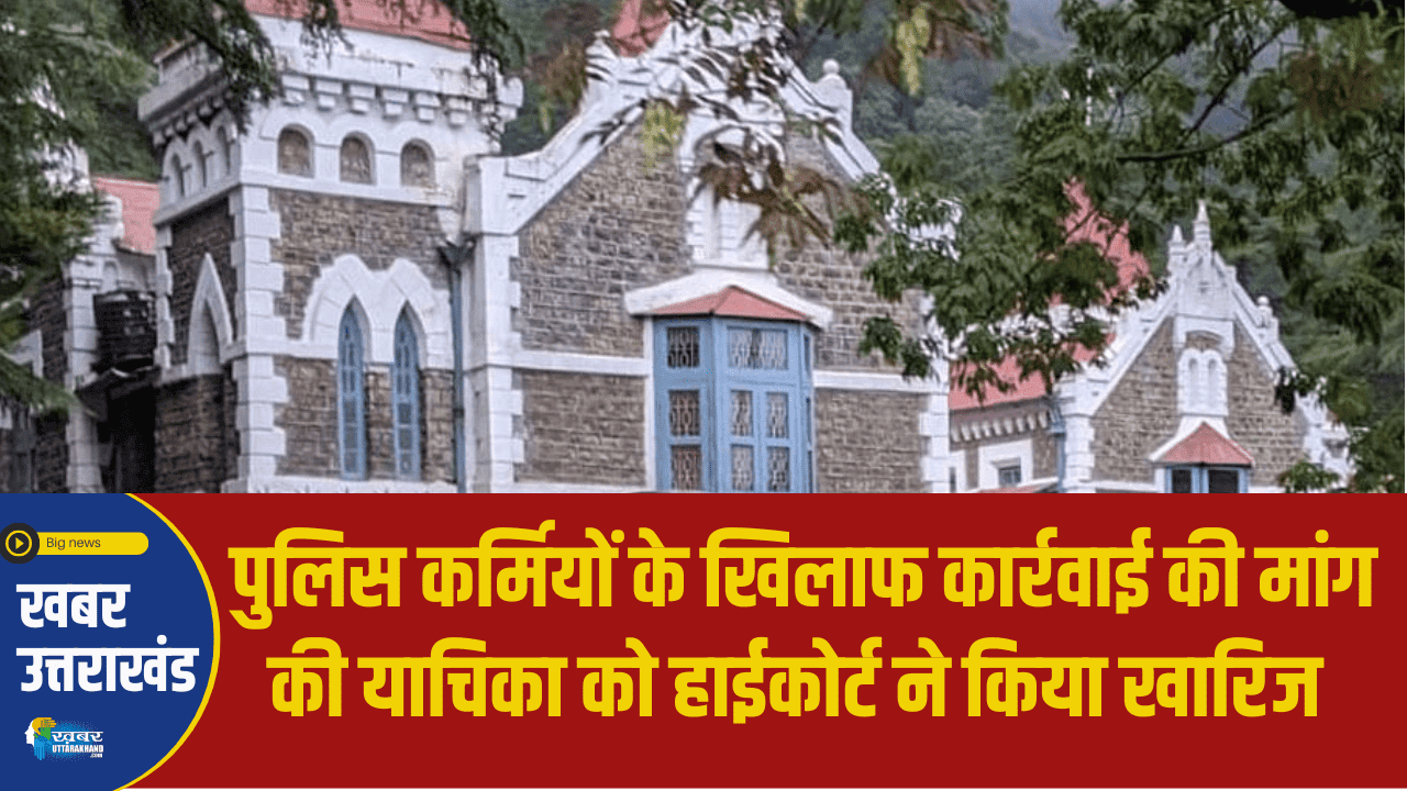 high court