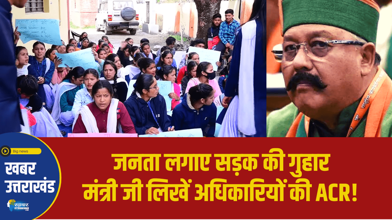 SATPAL MAHARAJ NEWS