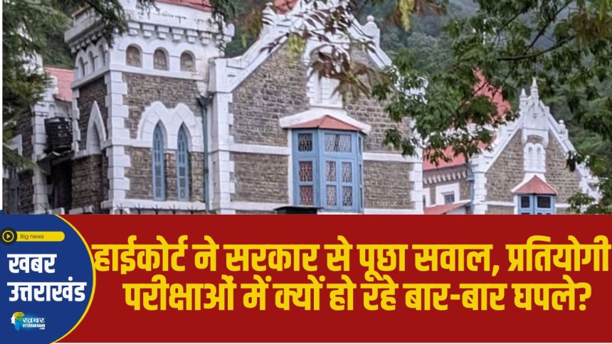 high court