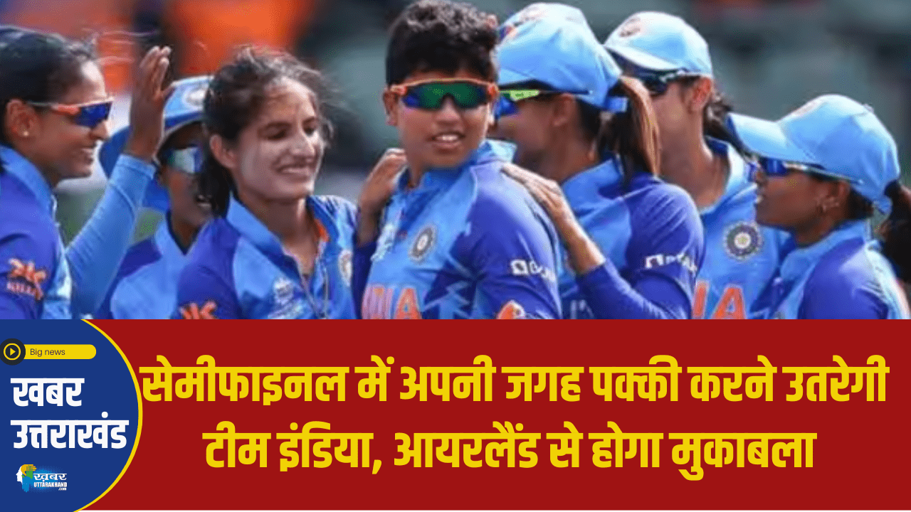 TEAM INDIA