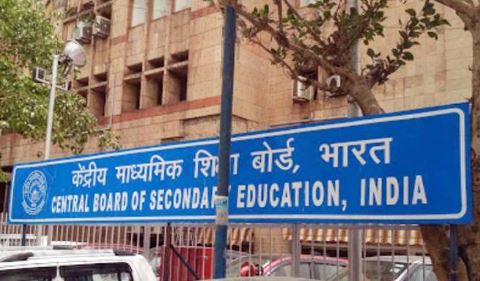 DEHRADUN CBSE OFFICE