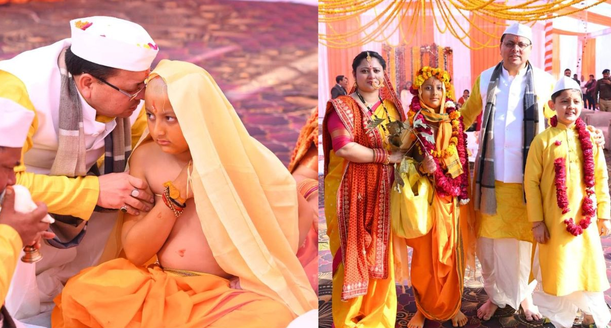 DHAMI AND HIS FAMILY