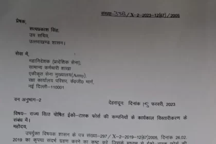 indian army order