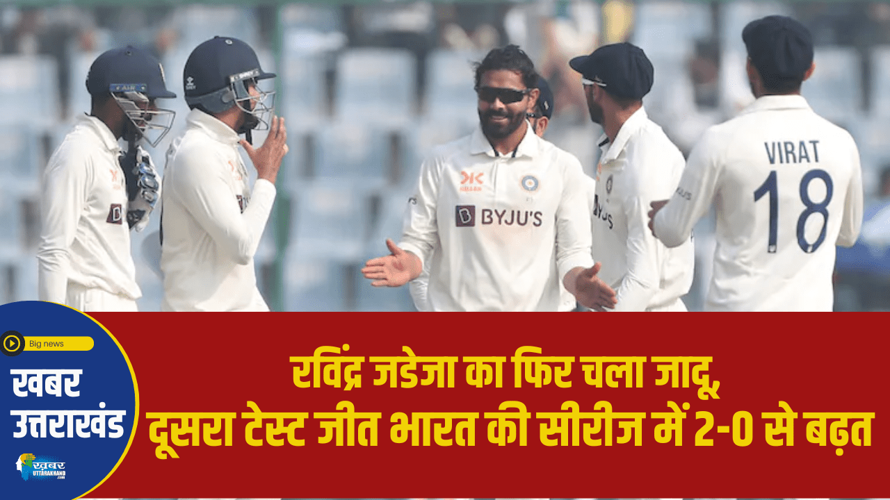 INDIAN CRICKET TEAM