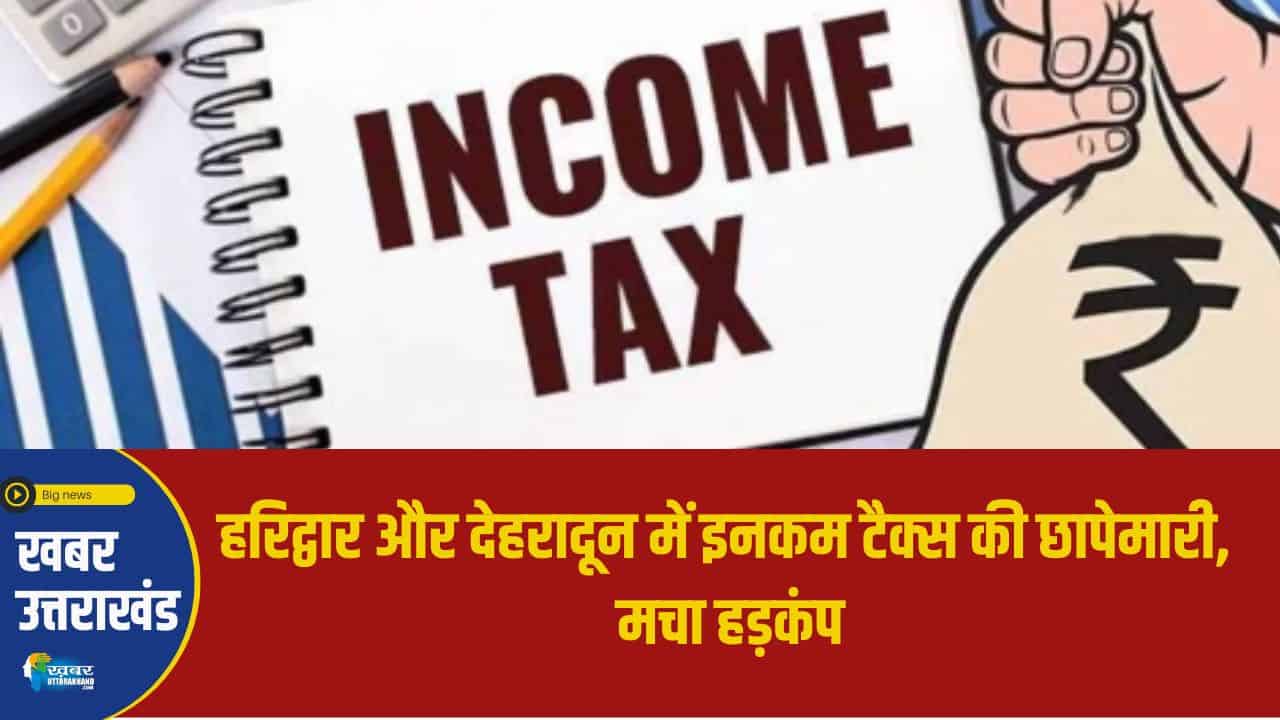 income tax raid
