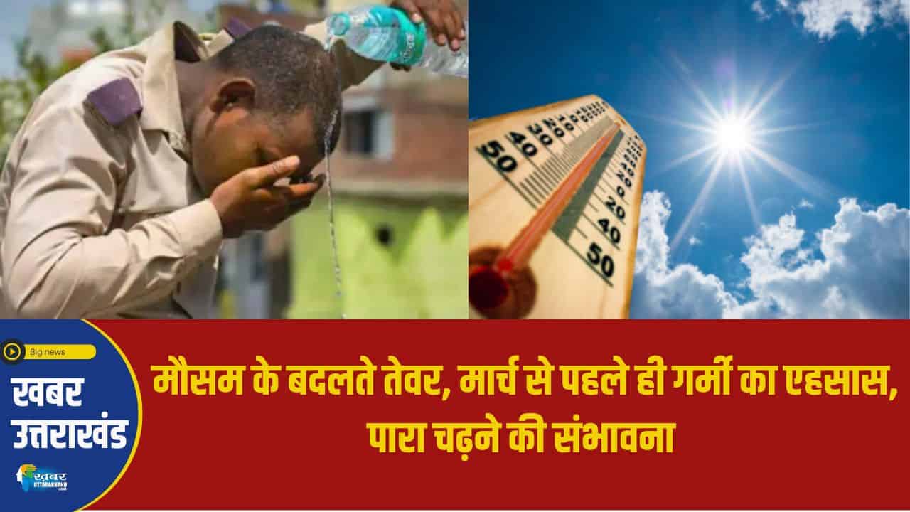 uttarakhand weather