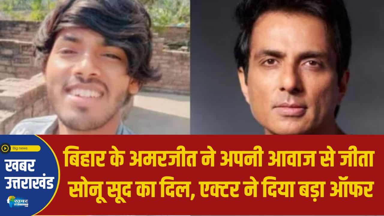 AMARJIT