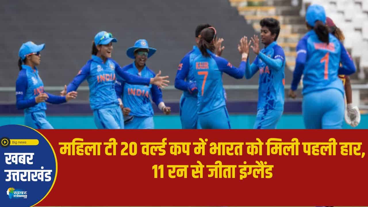 WOMEN CRICKET TEAM