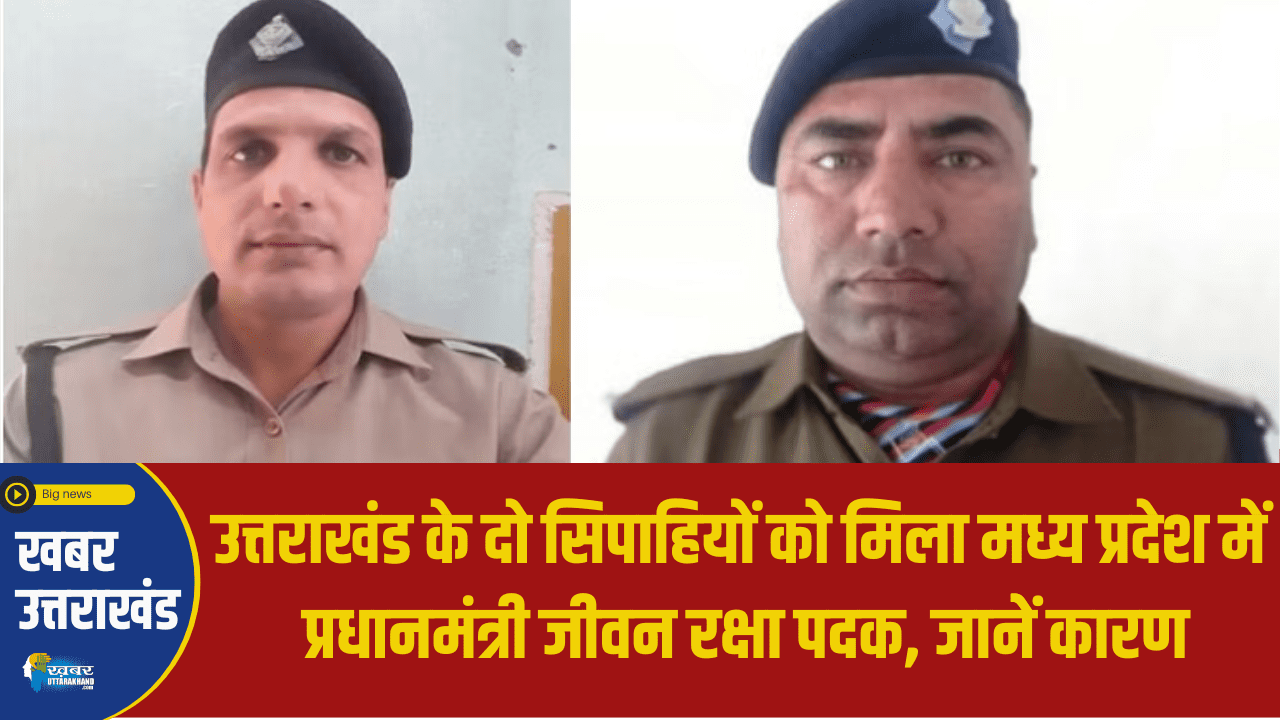 सिपाहियों को मिला पदक