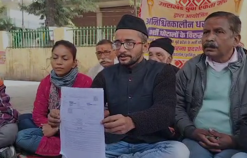 haldwani virodh