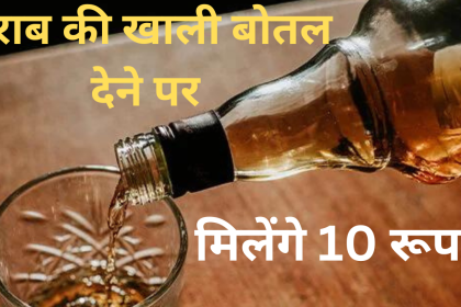 alcohol
