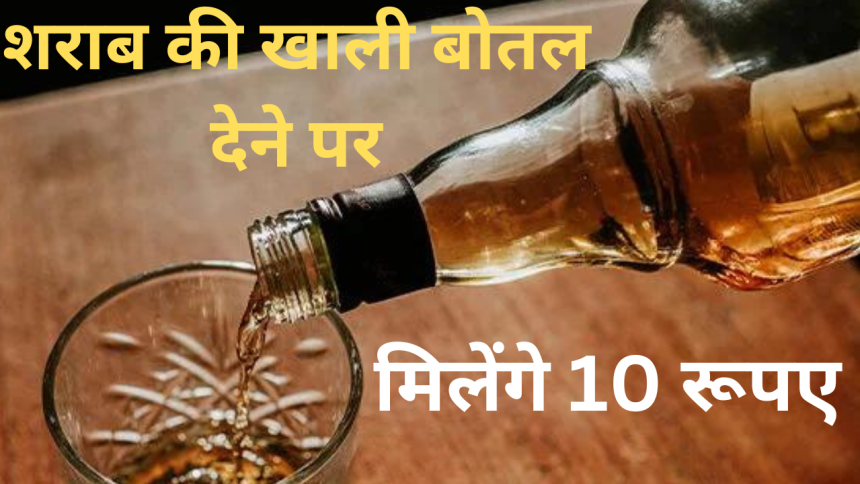 alcohol