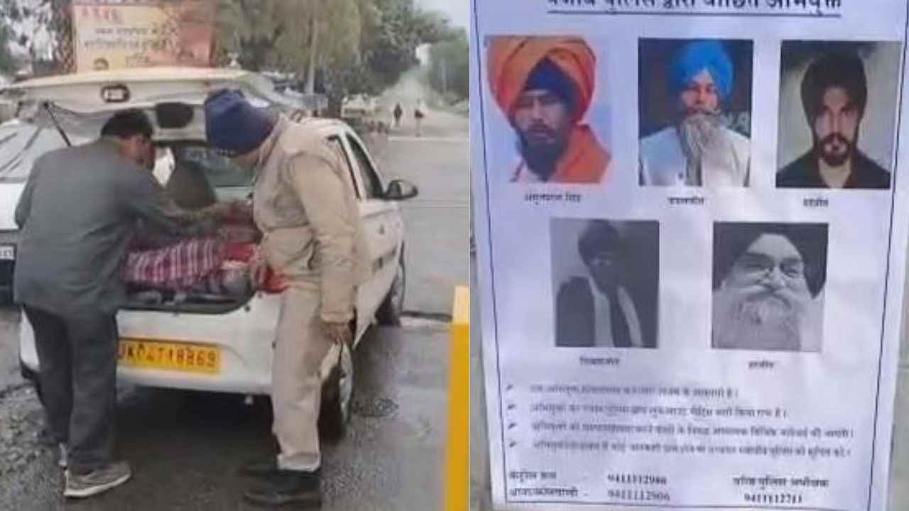 AMRIPAL KI TALASH
