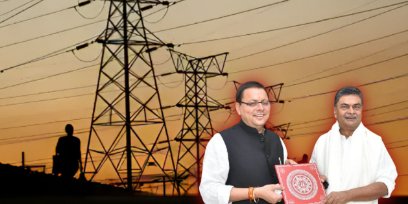 CM DHAMI