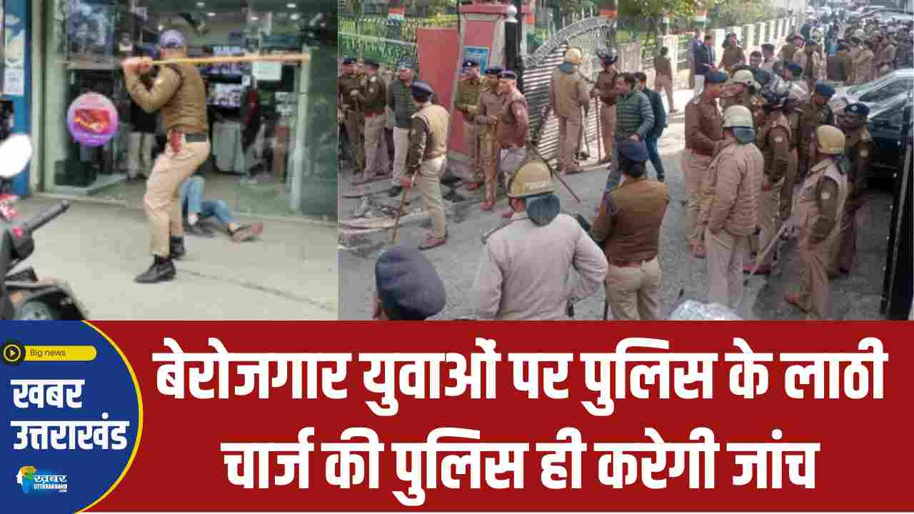 lathi charge